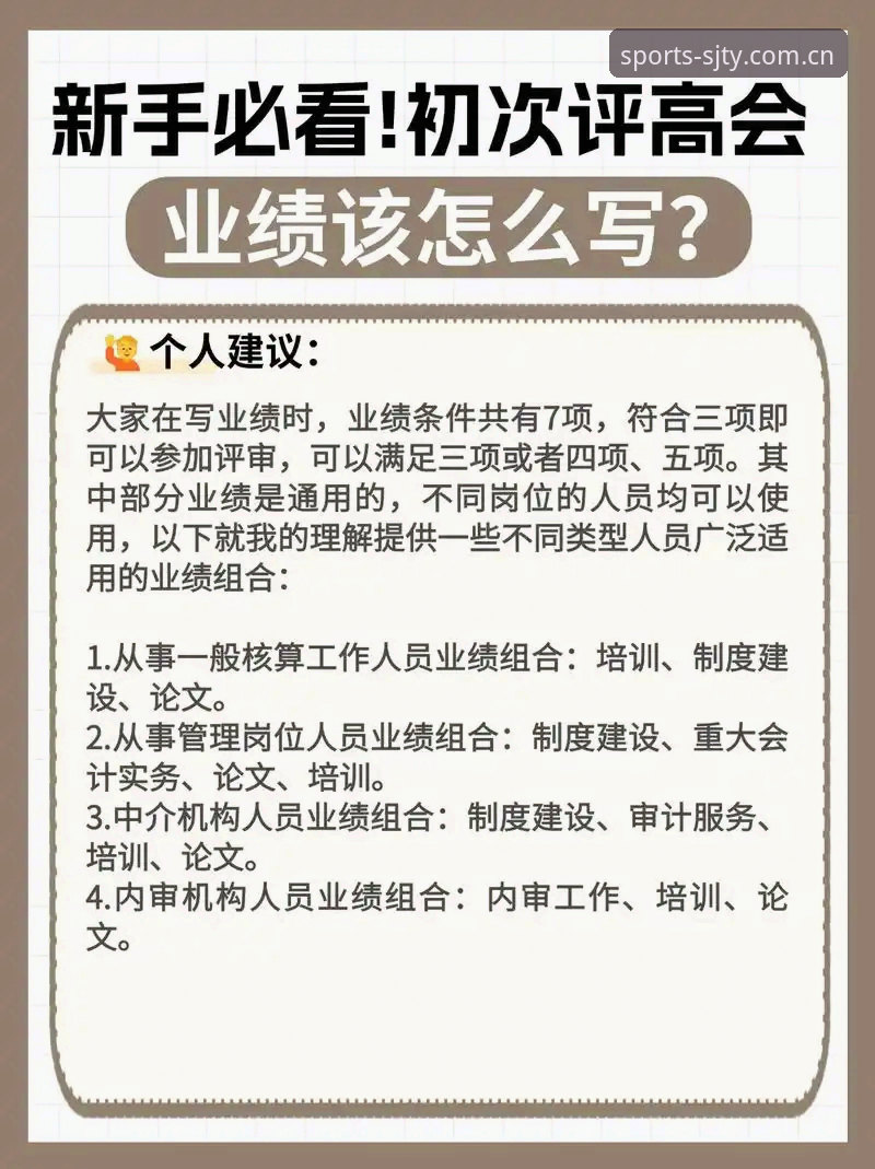 四季体育下载地址 四季体育官网全面解析:下载地址、功能特点与新手使用指南