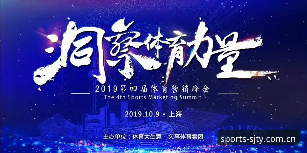 四季体育最新下载地址 四季体育最新下载地址详解:专业体育赛事平台的使用指南