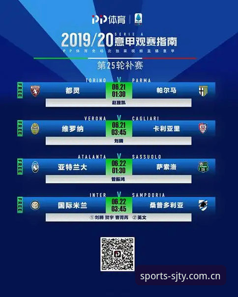 四季体育登录使用技巧 揭秘四季体育登录使用技巧:老用户才知道的高效观赛方法