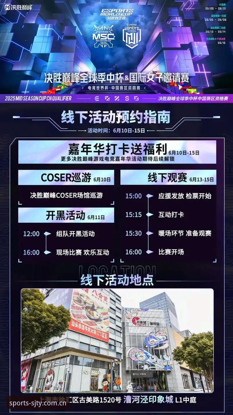 为什么选择四季体育平台？它如何重塑赛事观看体验？