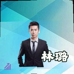 林璐