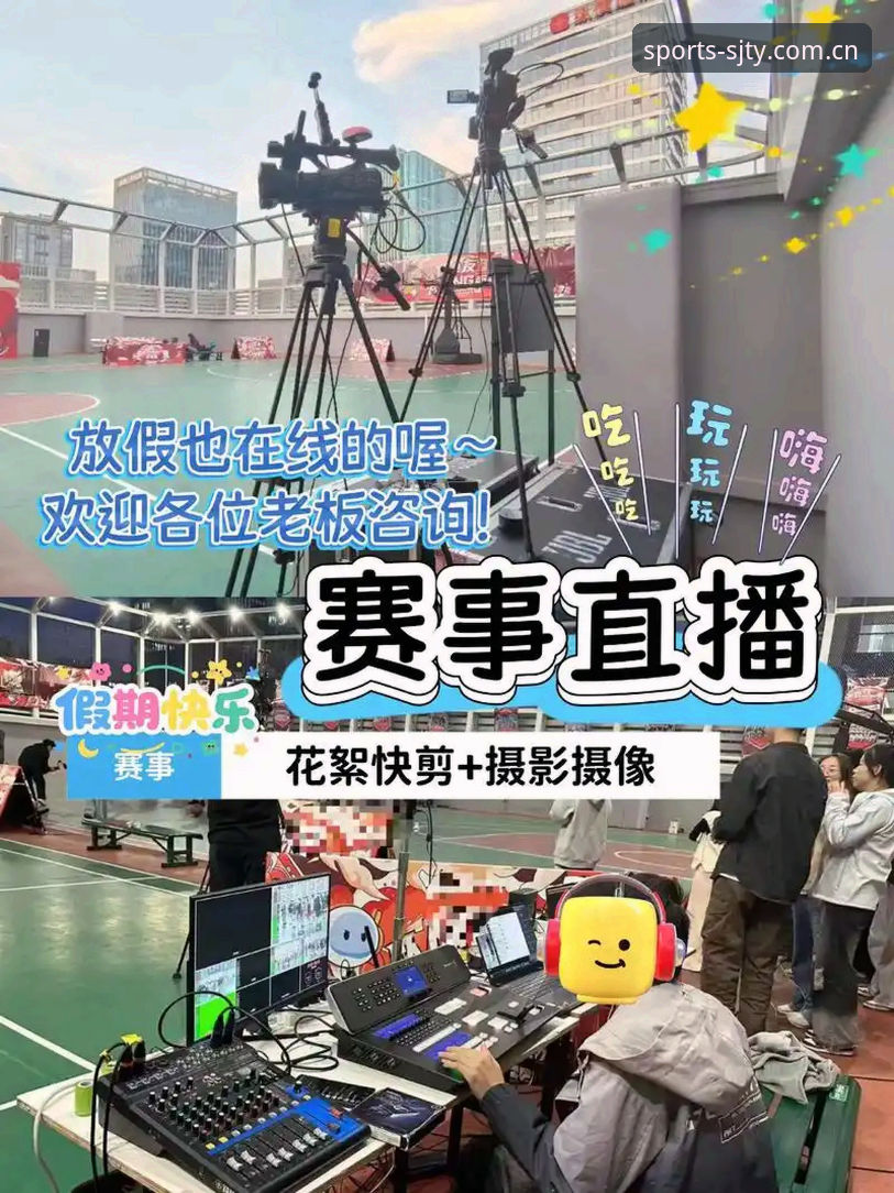 四季体育靠谱吗？深度评测这个体育赛事直播平台