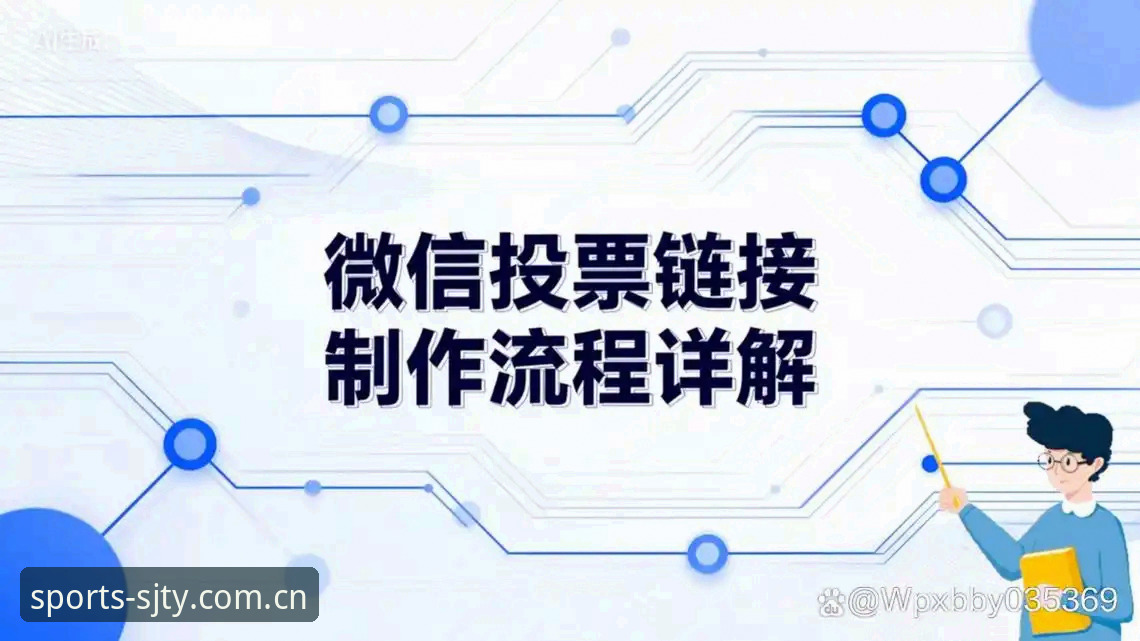 四季体育下载地址 四季体育官网全面解析:下载地址、功能特点与新手使用指南