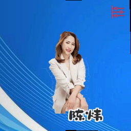 陈炜